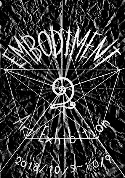 EMBODIMENT